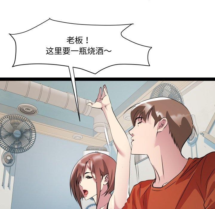 53P - RE：23岁