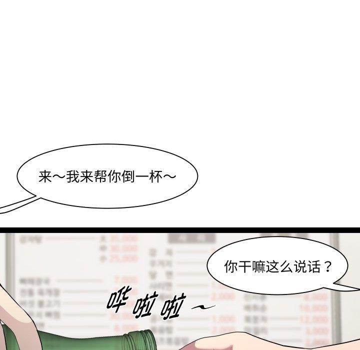 55P - RE：23岁