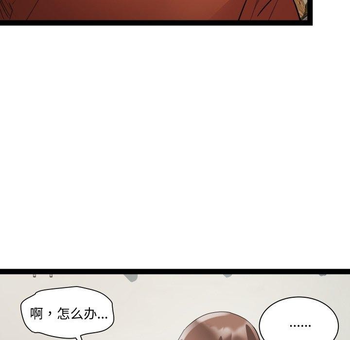63P - RE：23岁