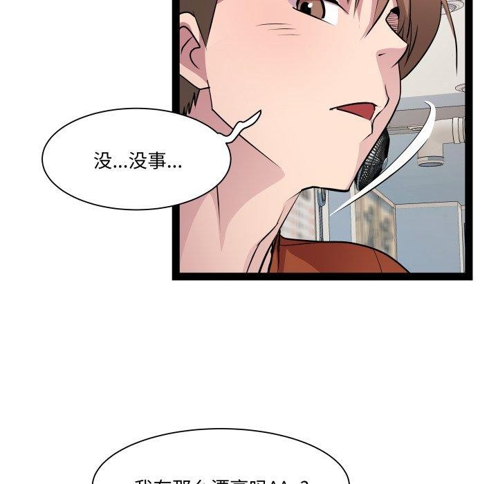 73P - RE：23岁