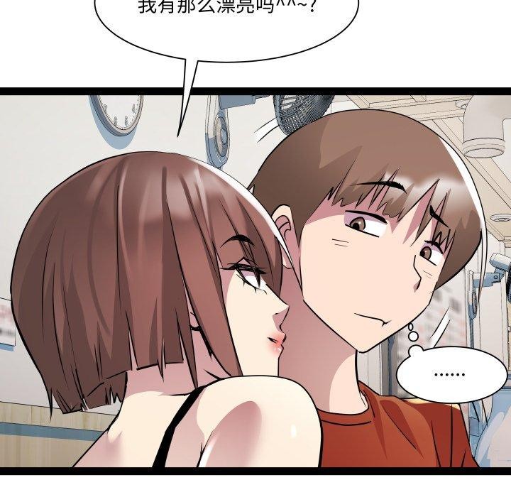74P - RE：23岁