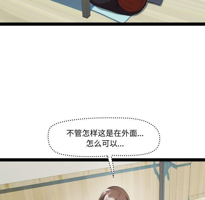 83P - RE：23岁