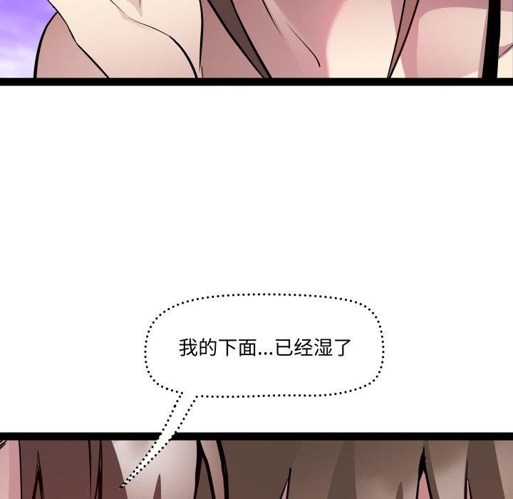 86P - RE：23岁