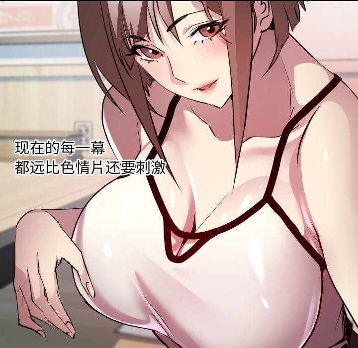 91P - RE：23岁