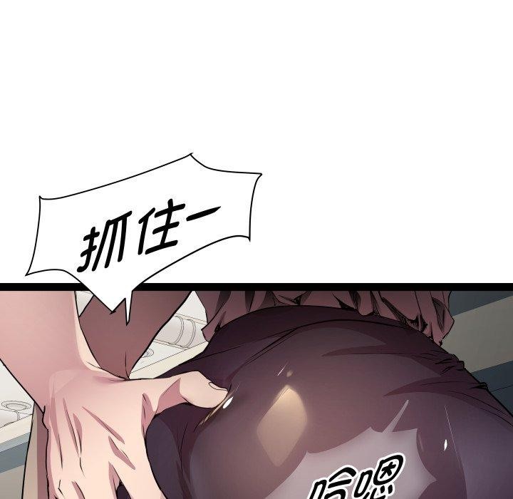 97P - RE：23岁