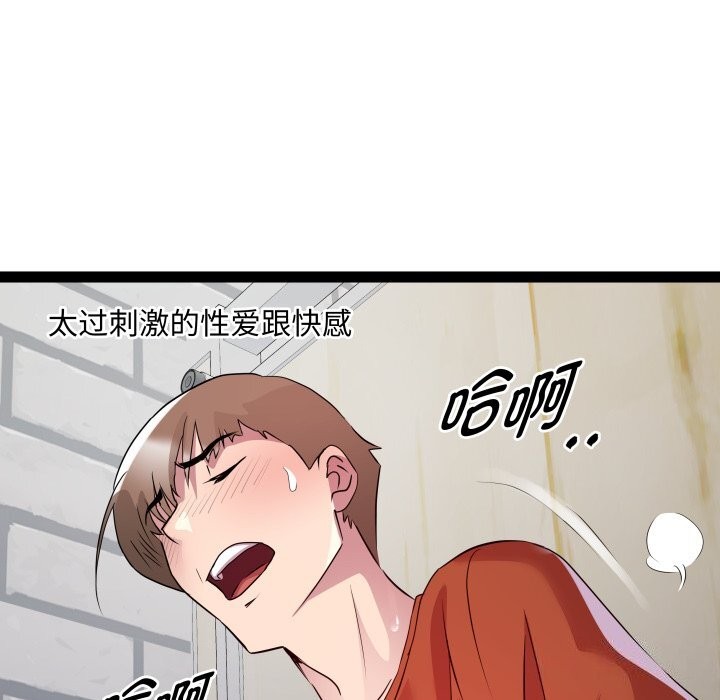 104P - RE：23岁