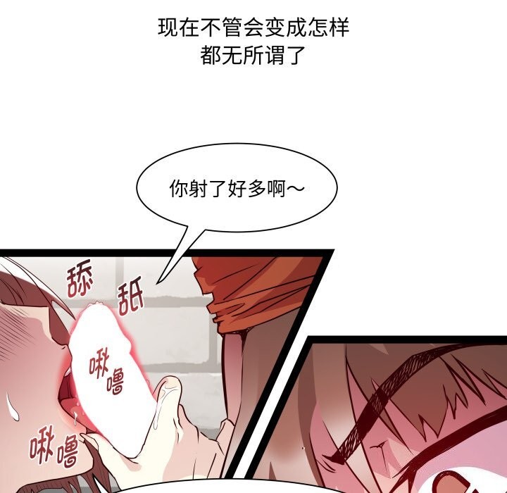 106P - RE：23岁