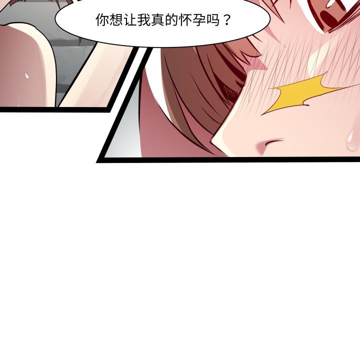 107P - RE：23岁