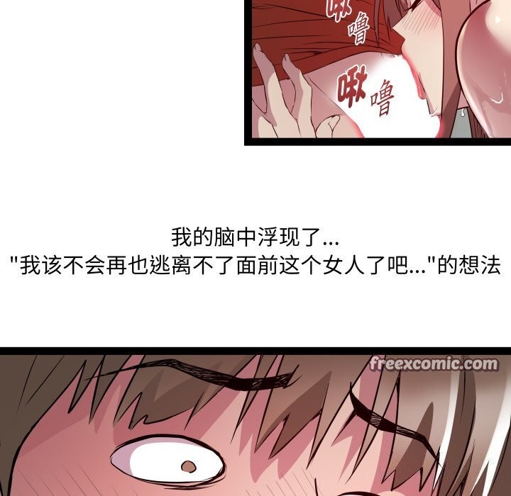 112P - RE：23岁