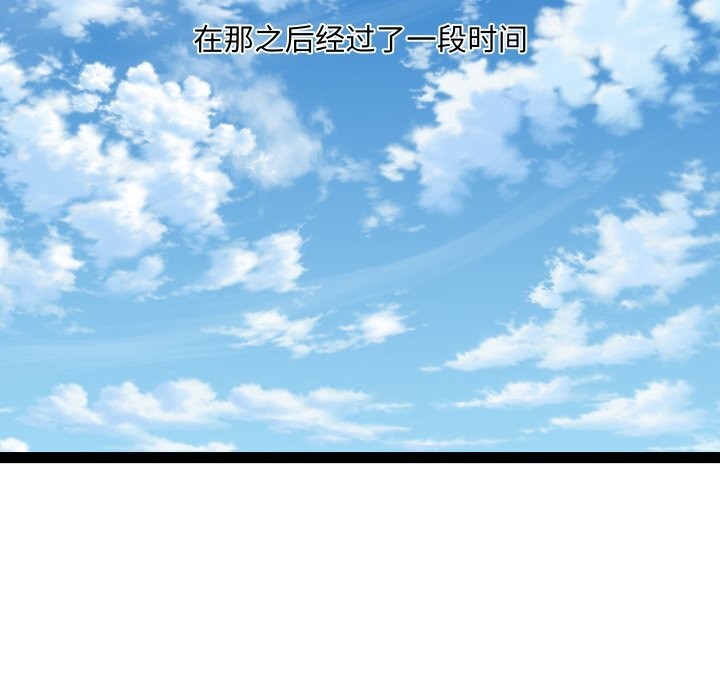 117P - RE：23岁
