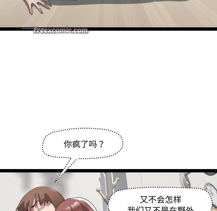 16P - RE：23岁