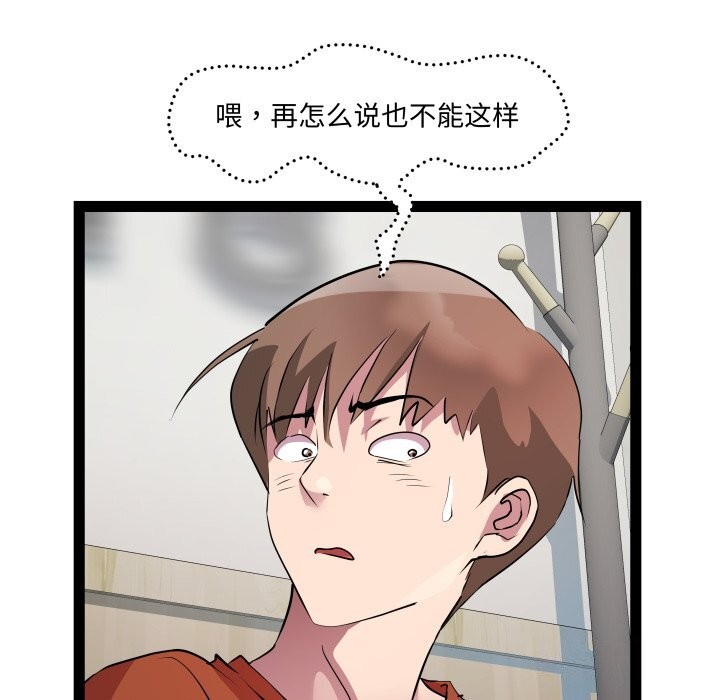 18P - RE：23岁
