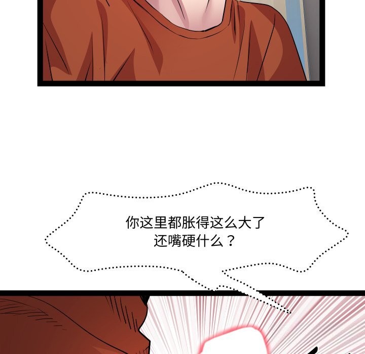 19P - RE：23岁