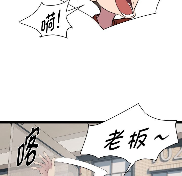 21P - RE：23岁
