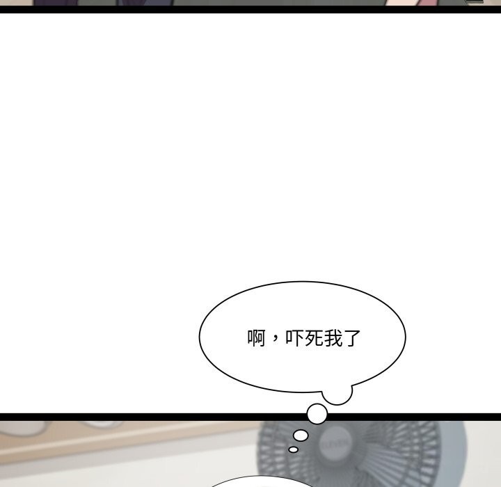 26P - RE：23岁