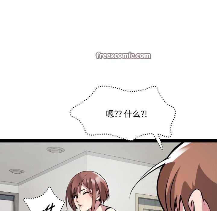 32P - RE：23岁