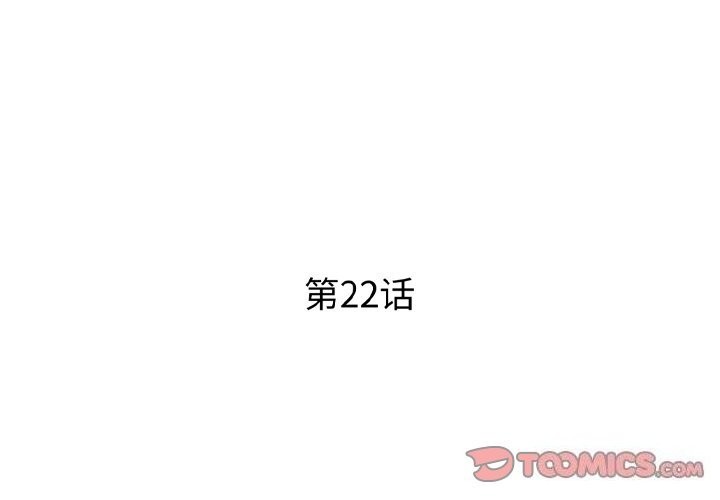 3P - RE：23岁