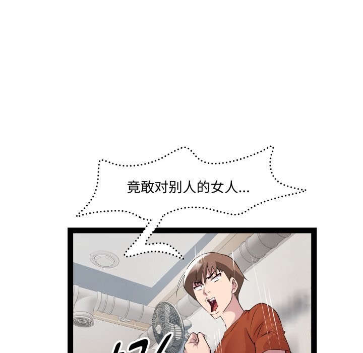 40P - RE：23岁