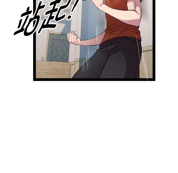 41P - RE：23岁