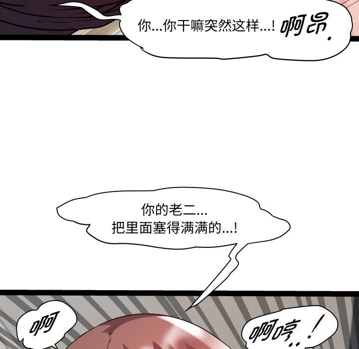 51P - RE：23岁