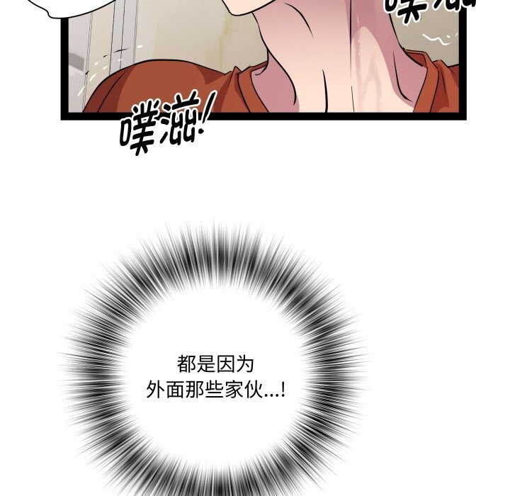 56P - RE：23岁
