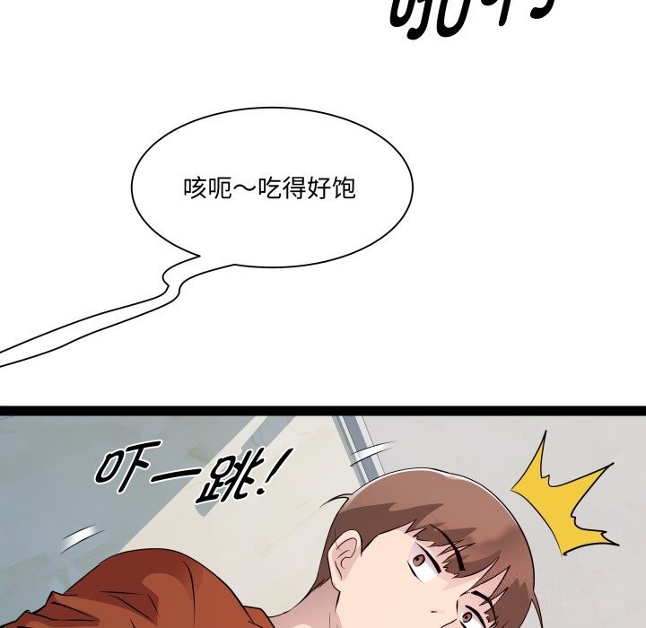 59P - RE：23岁