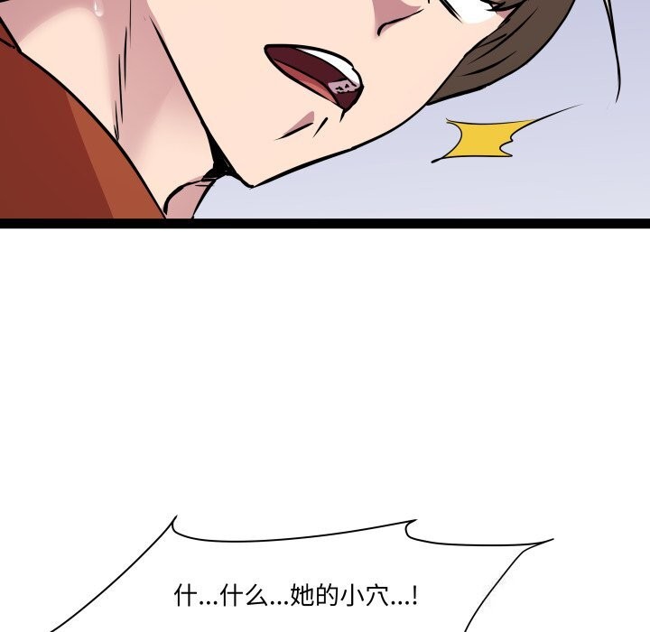 67P - RE：23岁