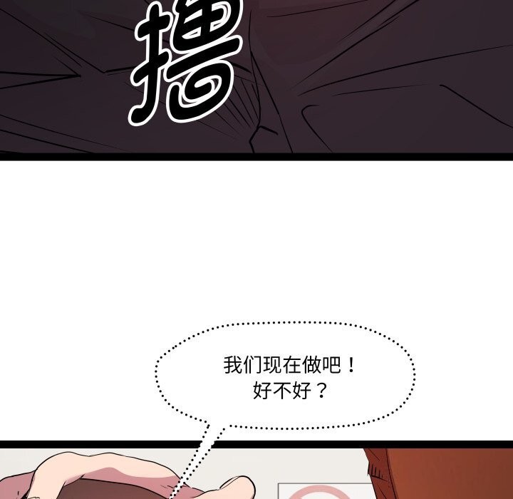 6P - RE：23岁