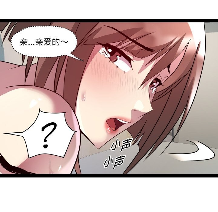 72P - RE：23岁