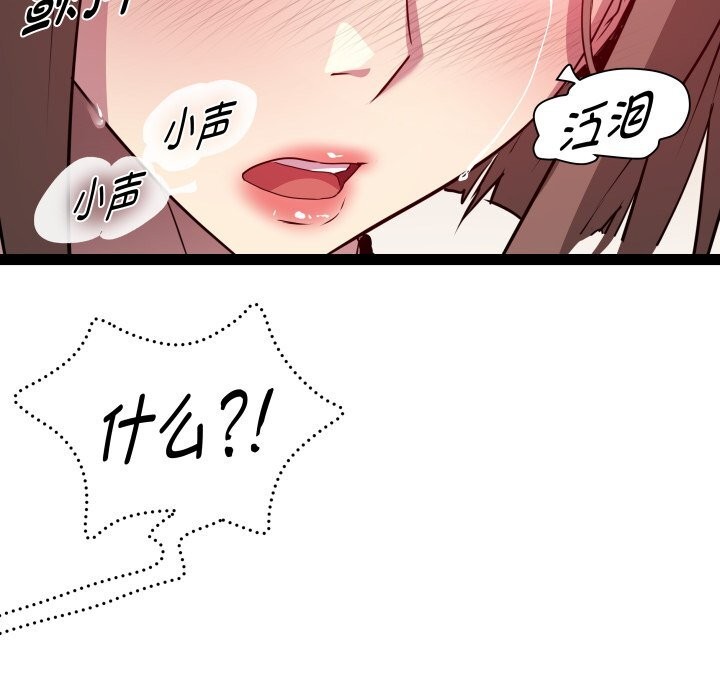 74P - RE：23岁