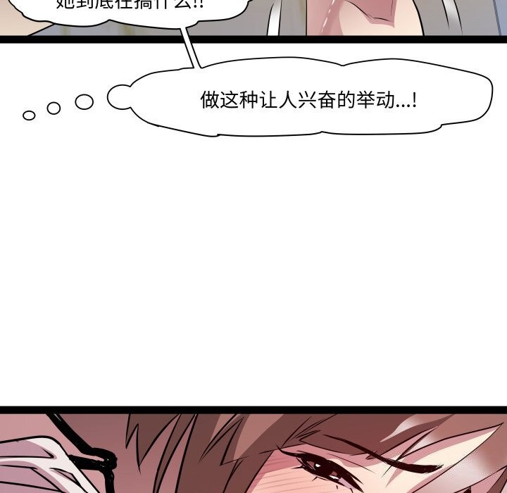 76P - RE：23岁