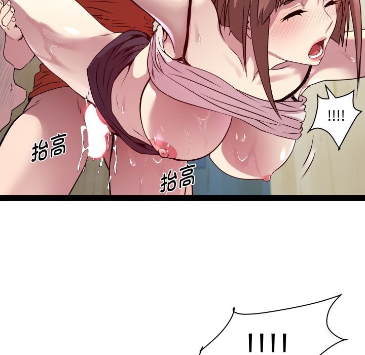 81P - RE：23岁