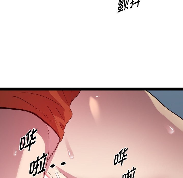 83P - RE：23岁