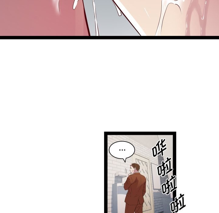86P - RE：23岁