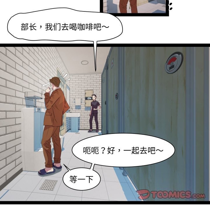 87P - RE：23岁