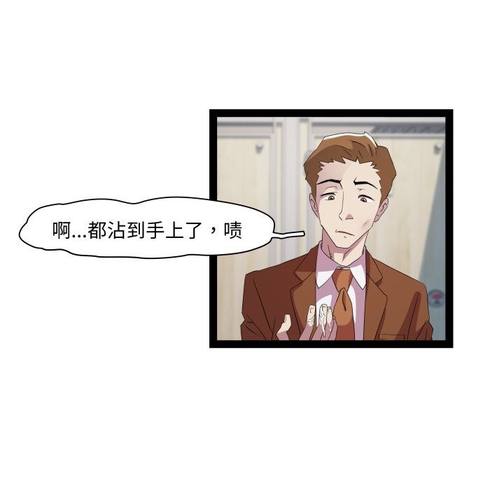 88P - RE：23岁