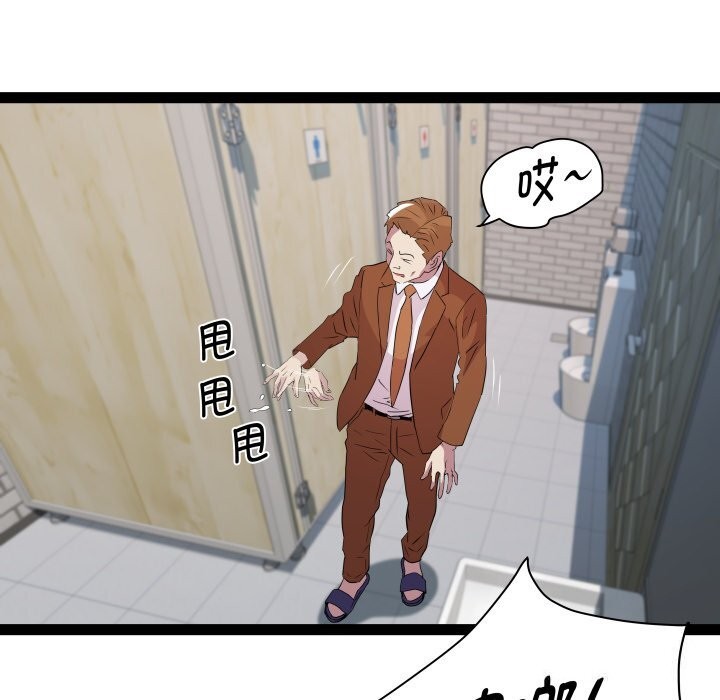 89P - RE：23岁