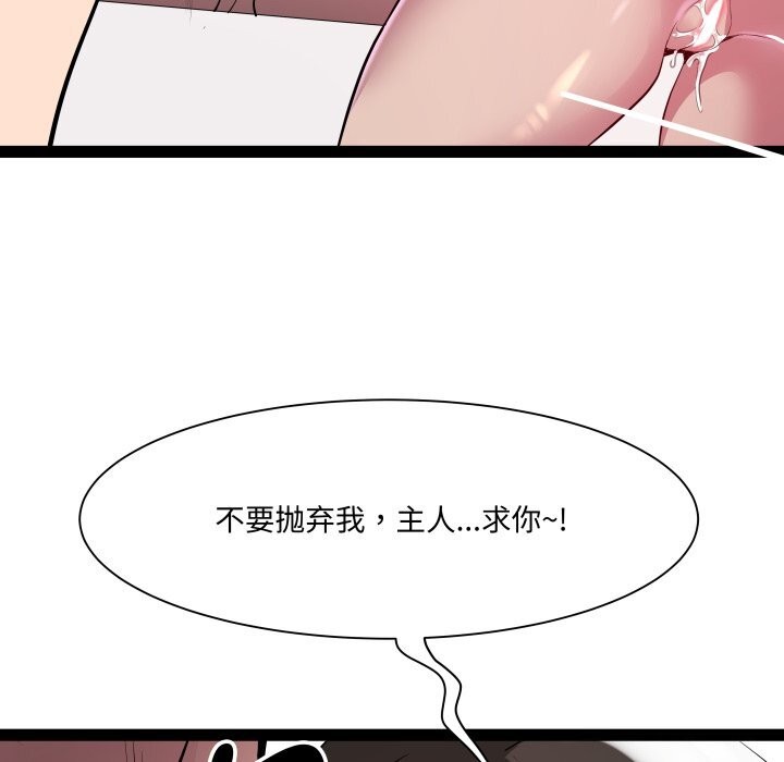 105P - RE：23岁