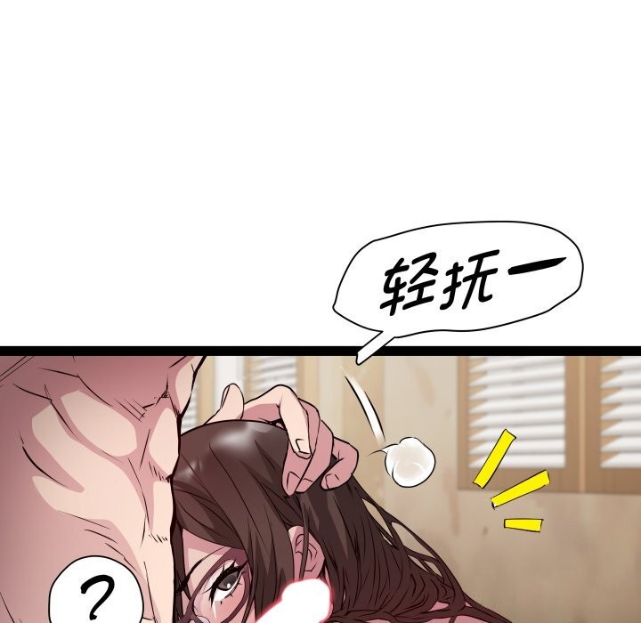 107P - RE：23岁