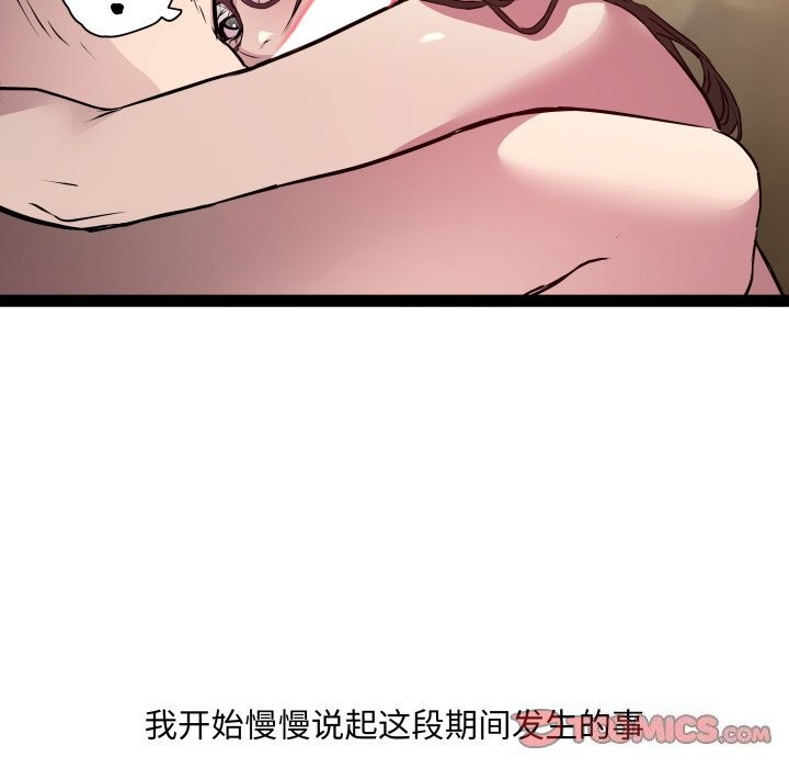 108P - RE：23岁