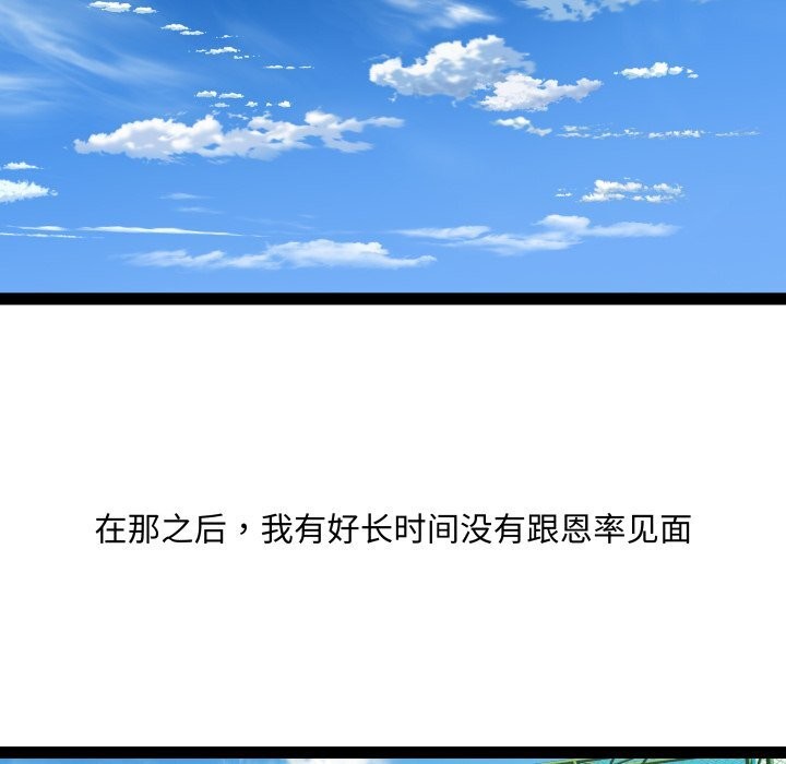 10P - RE：23岁