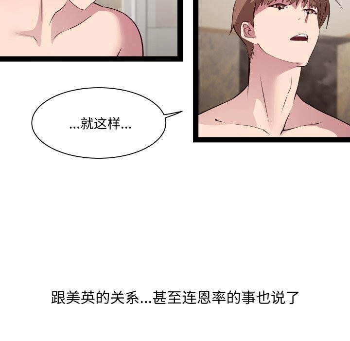 110P - RE：23岁