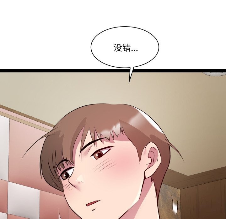 117P - RE：23岁