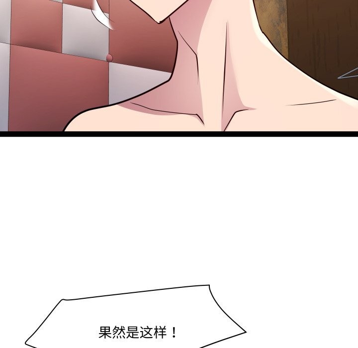 118P - RE：23岁