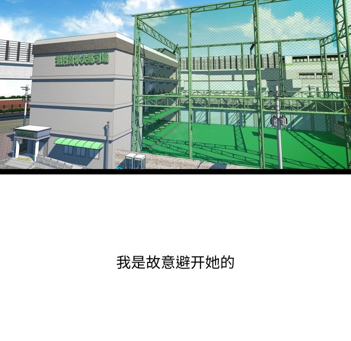11P - RE：23岁