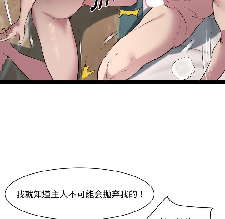120P - RE：23岁