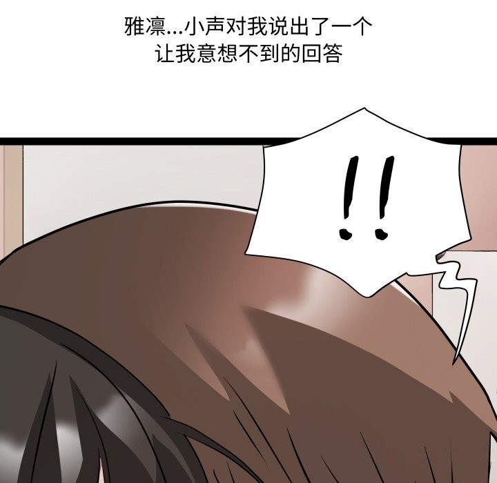 125P - RE：23岁