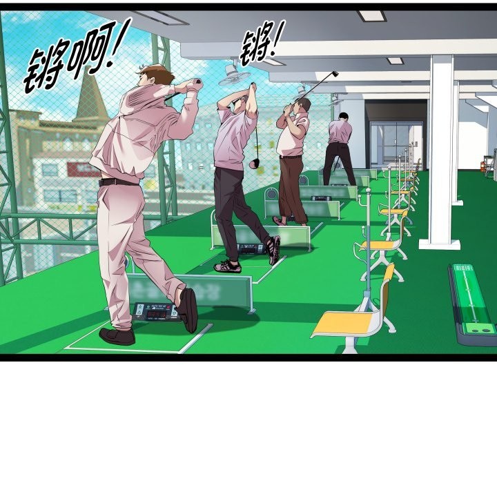 12P - RE：23岁