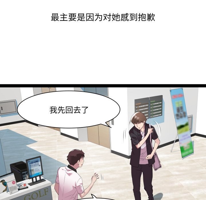 13P - RE：23岁