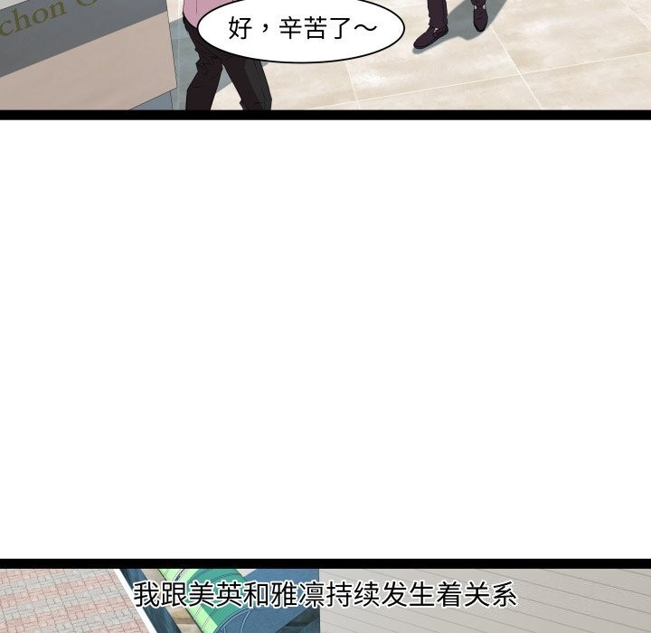 14P - RE：23岁